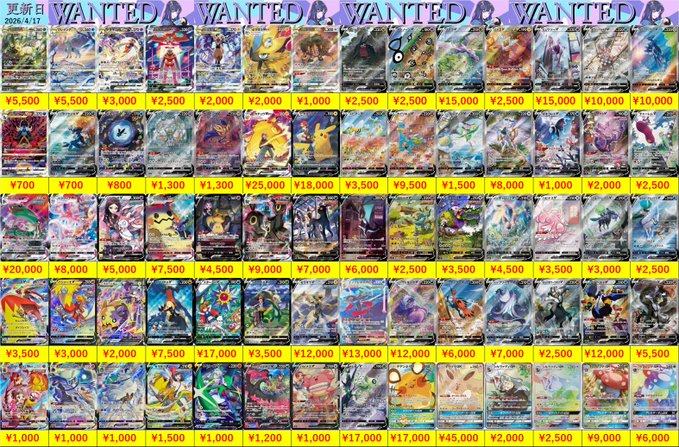 ポケカ UR、HR、SR、CSR等 まとめ売り ポケモンカード sr ssr ur sar sar hr まとめ売り 1枚の通販 アーニャ