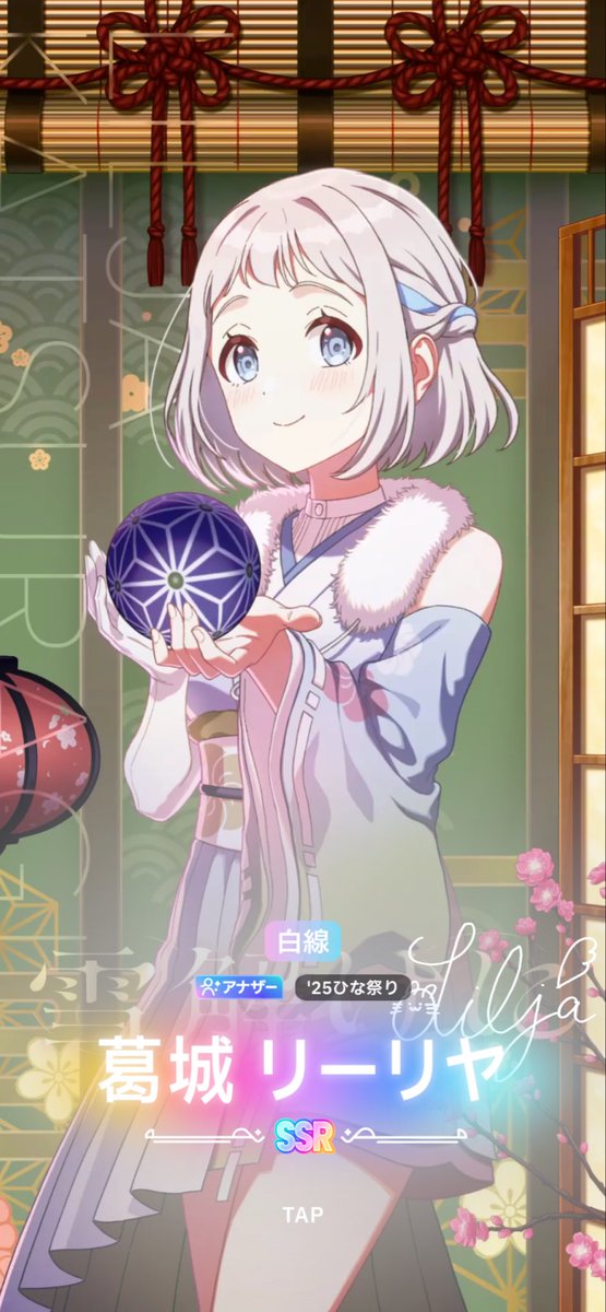 はまり tweet media