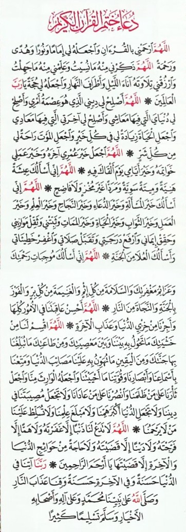 قيراط غيل باوزير (@baeisasaeed) on Twitter photo 