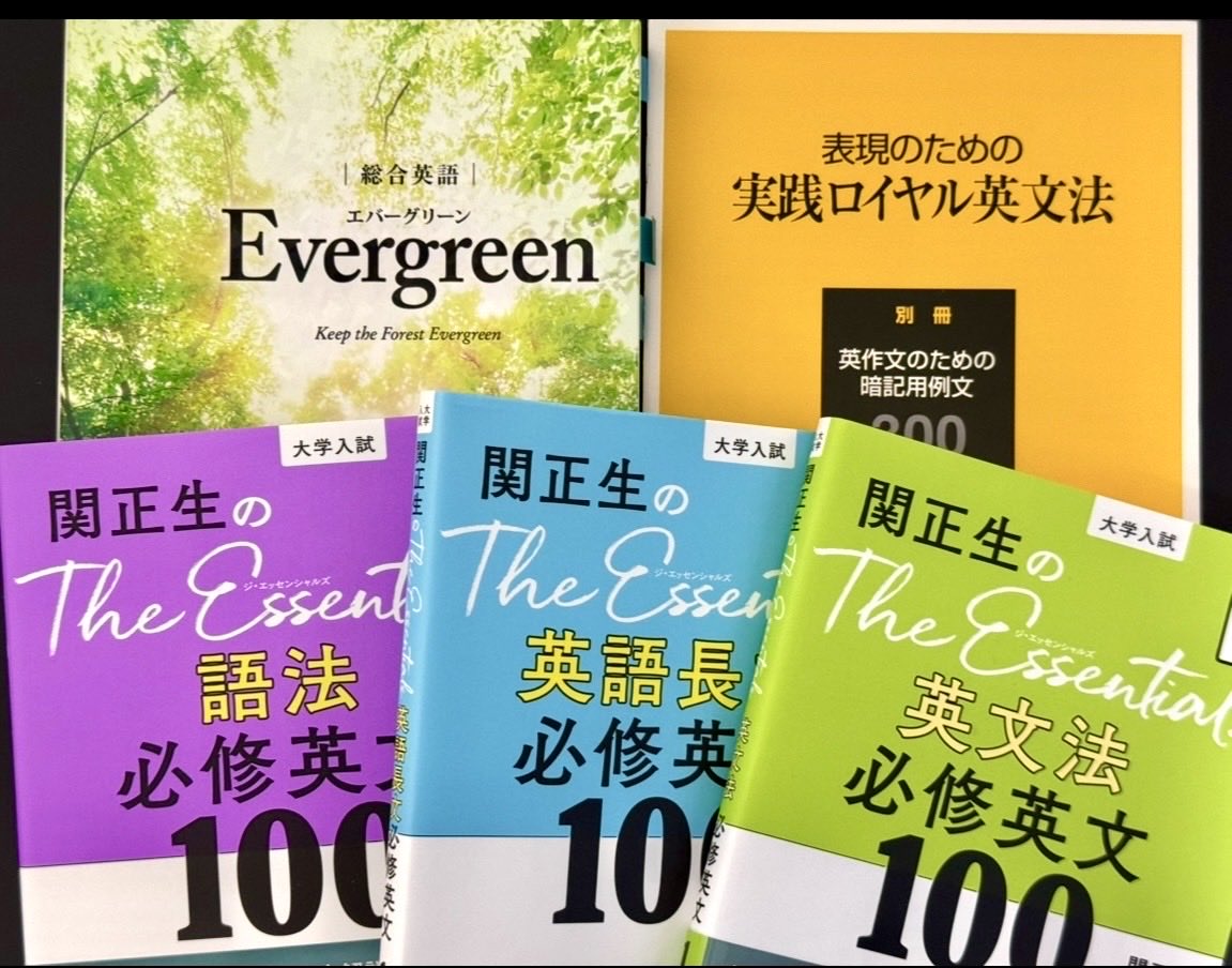 英文暗唱1000本ノックをしたい方に向けて、おすすめの参考書ルートを3