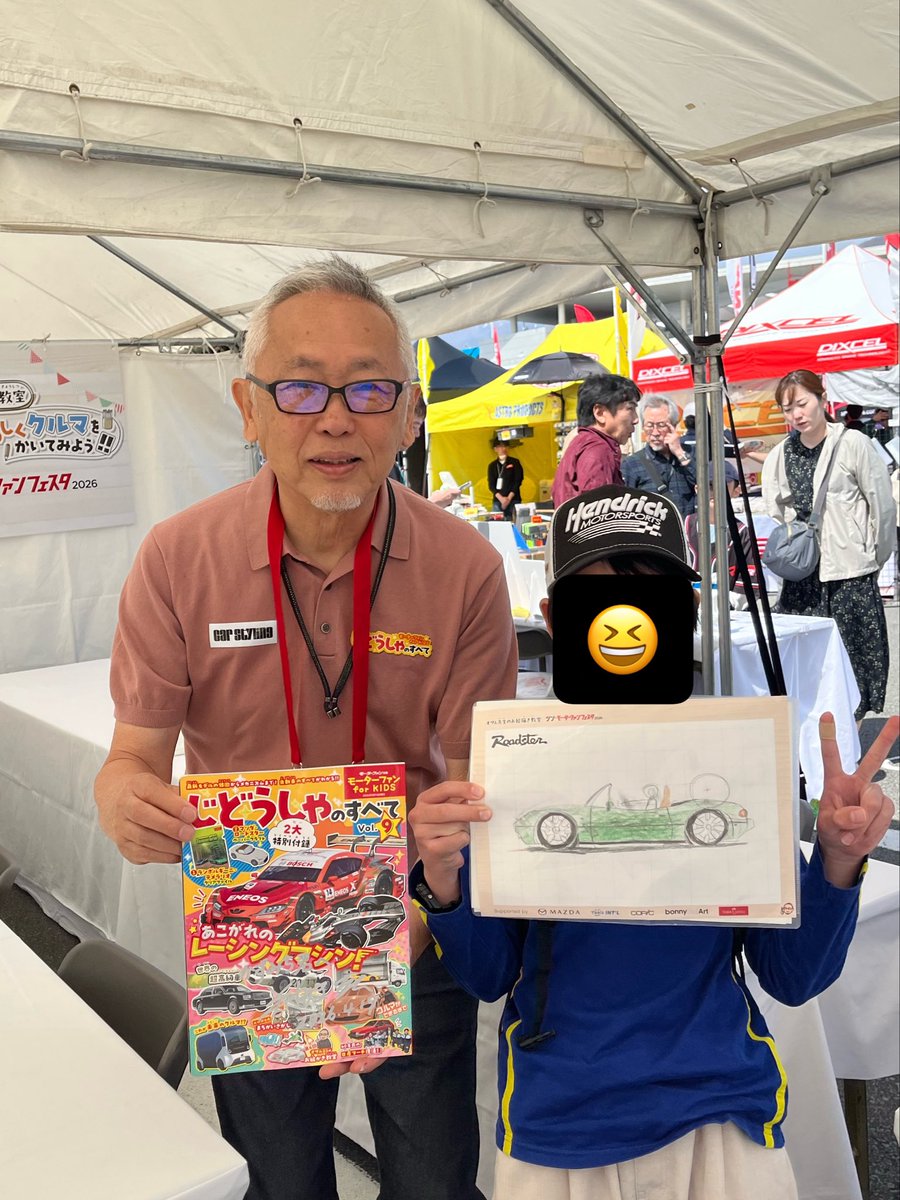 sakostu's tweet photo. 今日はこの2000GT試乗体験とこのお絵描きイベントのために朝5時起きで富士スピードウェイ🚙💨
プロの方から手解きを受けて少しは見えてくるものがあったかな？
難波先生、ありがとうございました🙇

#モーターファンフェスタ2026 
#モーターファンフォーキッズ
#お絵かき教室 https://t.co/KuAgE6eqbR