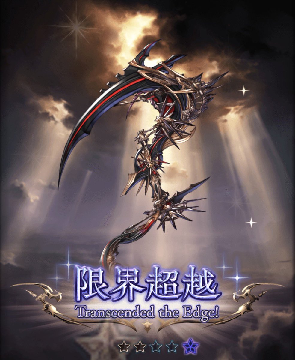 しめじ. tweet media