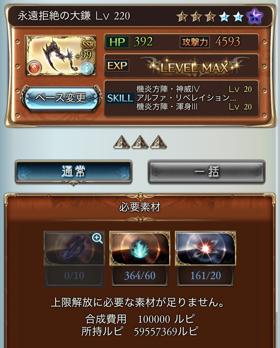 しめじ. tweet media