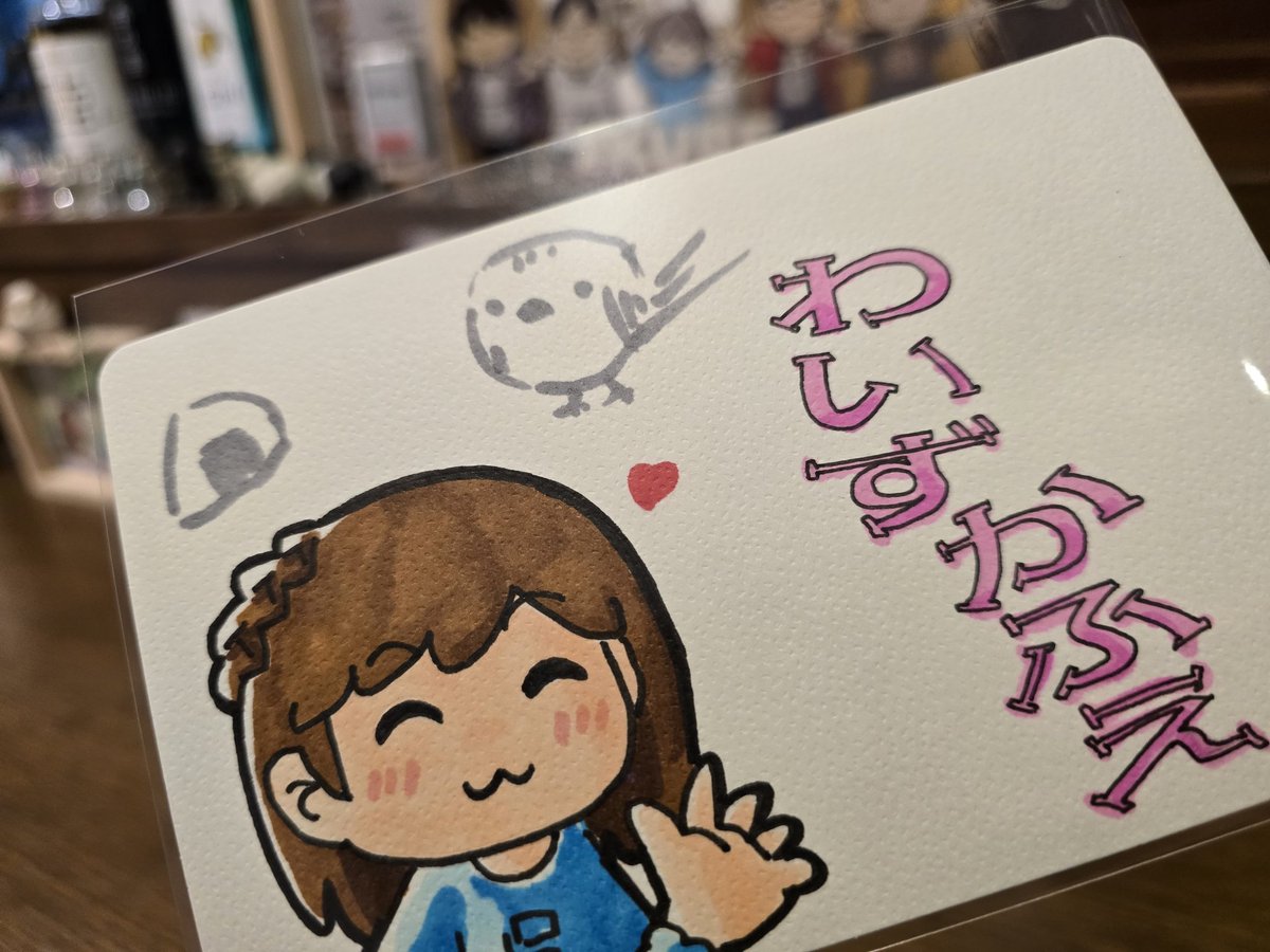 せいこ ☕わいずかふぇ☕ tweet media