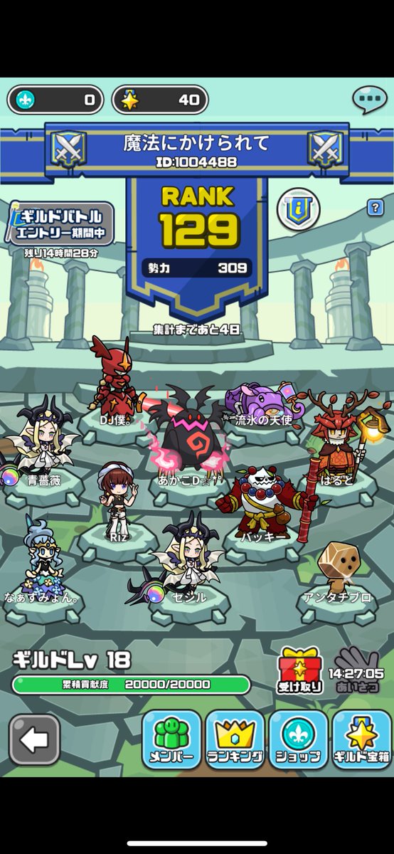 ダファ天狗【WRチーター被害は私へ】 tweet media