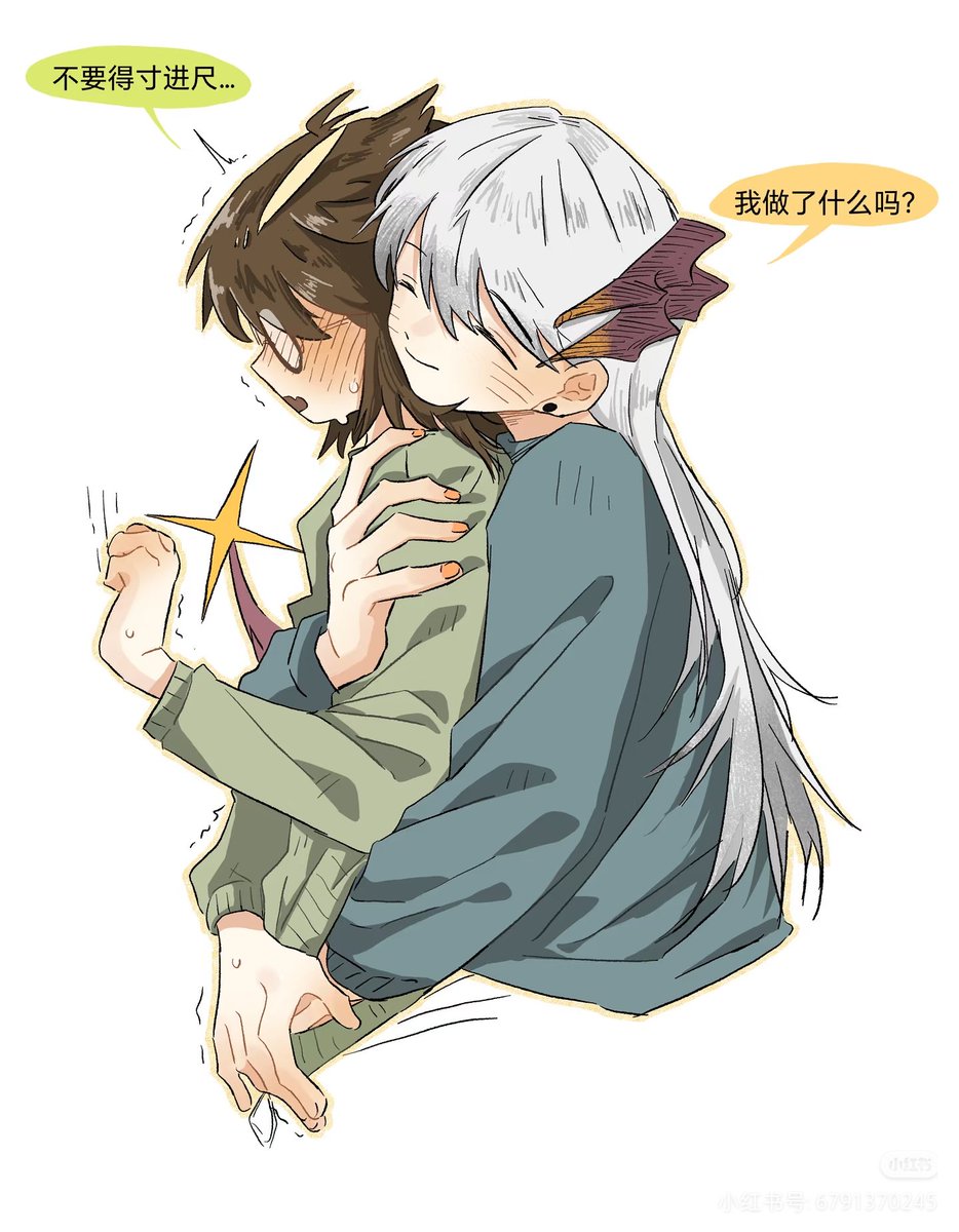 VlWDWlKVTk35229's tweet photo. 我又搞擦边了 https://t.co/7h59HJ9Vbi