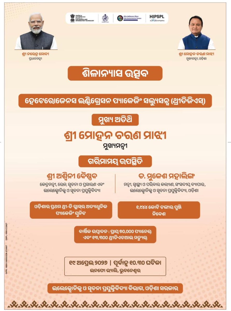 Dr. Mukesh Mahaling tweet media
