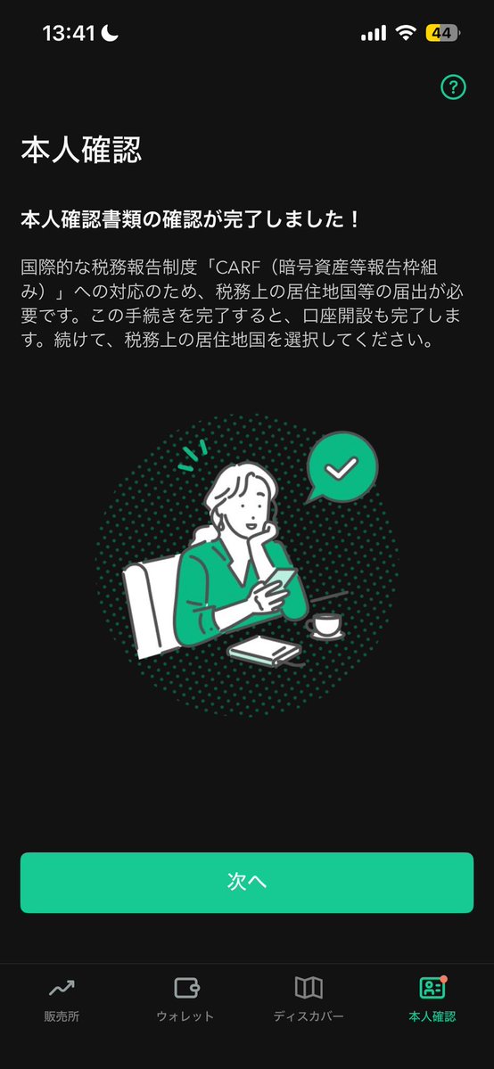 ポイワレ🐱 tweet media