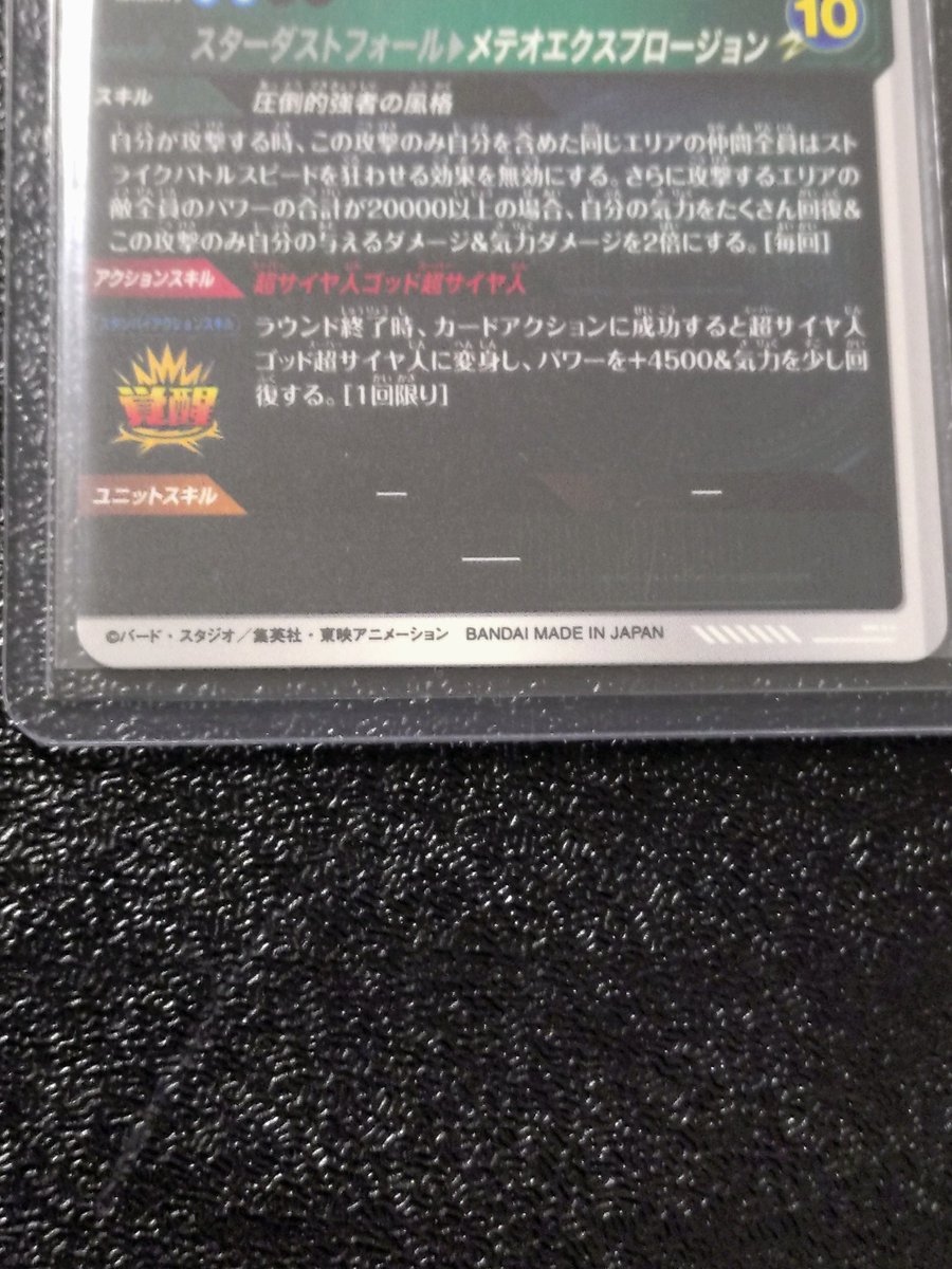 Memories tweet media