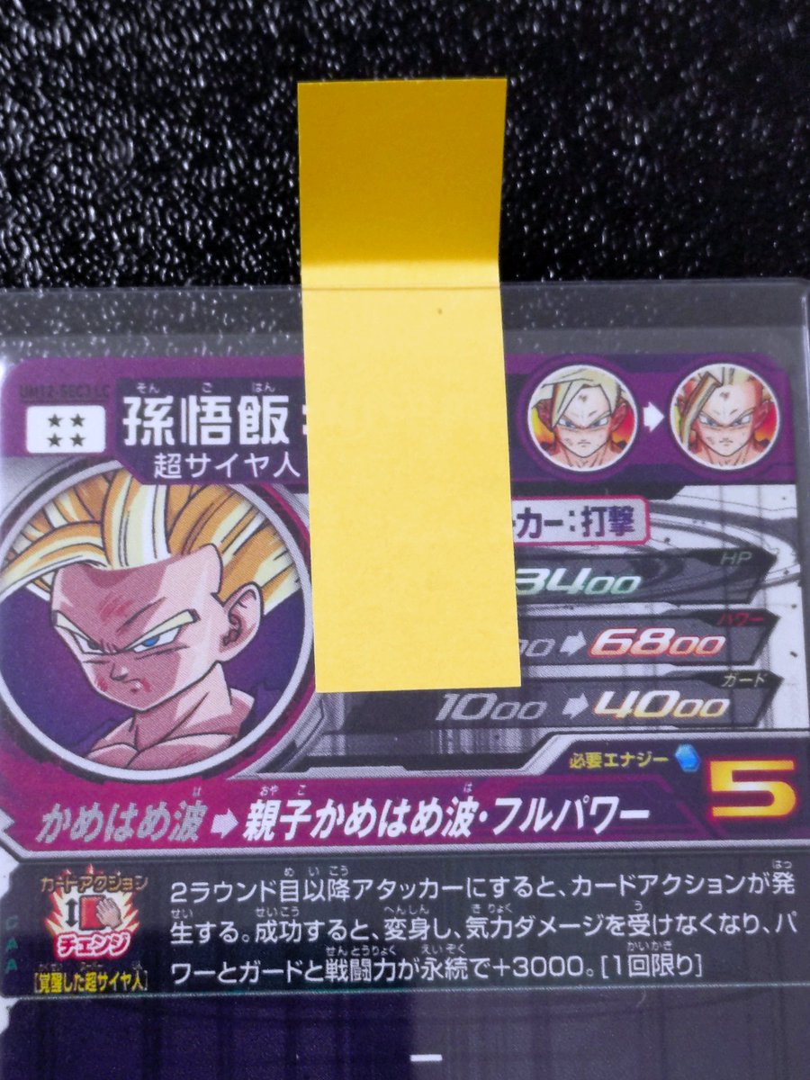 Memories tweet media