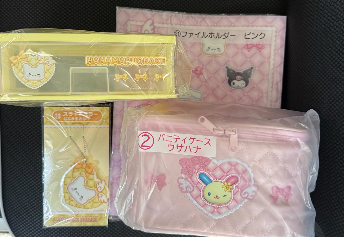 jswt_13's tweet photo. サンリオキャラクターズ 当たりくじ 交換

《譲》 ②ウサハナバニティケース
⑱はなまるおばけスライドミラー
㉑ピンクファイルフォルダー
㉔はなまるおばけチェスト

《求》 ① > ④ ⑯ ラストスペシャル賞 
その他検討します

郵送での交換希望📮
お気軽にリプお願いします🙇 https://t.co/6nqByjycju