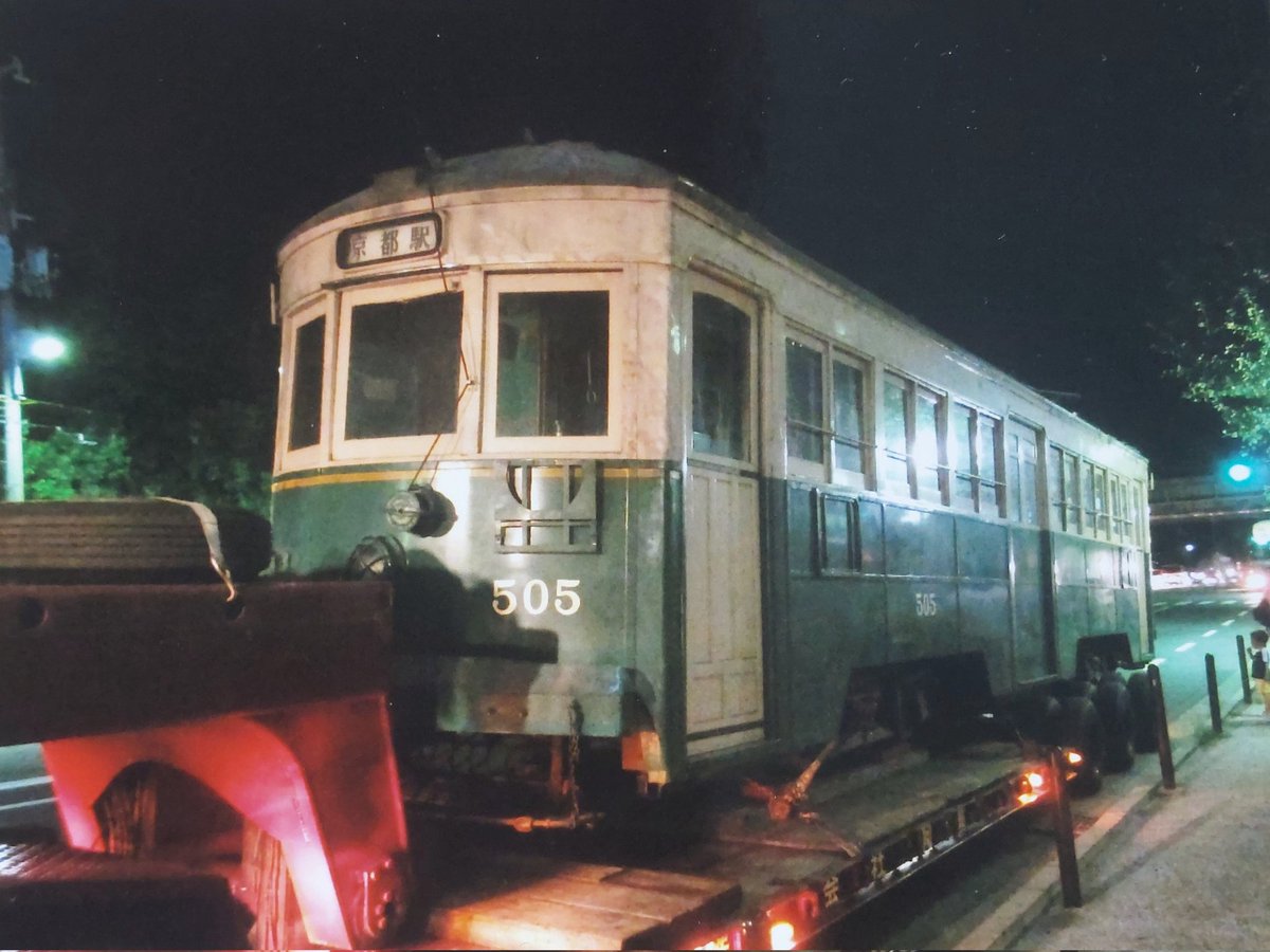 sHinROYKt48x8XO's tweet photo. 懐かしい画像が出てきました。
いま梅小路公園の市電ひろばに
ある車両の搬出風景です。
当時は平日夕方に帰れて
8月でしたので撮影出来ました。
巨大ジャッキは高架下の
敷地の関係でクレーン車が
使えないため車体を持ち上げ
更に地面を掘りトレーラーを
差し込むと言う離れ業。
撮影は2013年です。 https://t.co/44jAypiJ7E