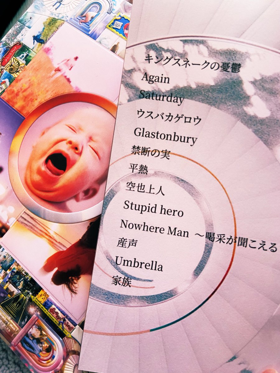 ケイキ【永遠の17才】 tweet media