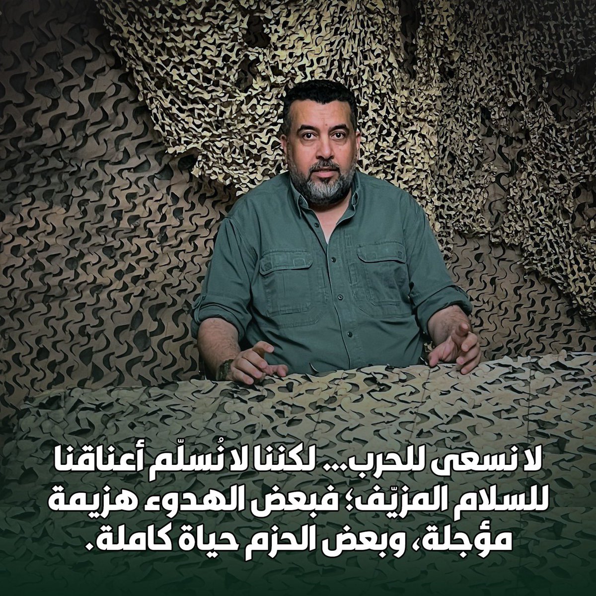 استراحة قصيرة… ثم عودة تُشبه العاصفة.
سفرة عملٌ ضروري، ثم رجوع إلى الميدان
ثلاثة لا يراهنون على انشغالي… ولا ينبغي لهم:
🔴 الملالي
🔴 عملاء الملالي
🔴 مهندسو التشظّي في اليمن والسودان والصومال
الهدوء تكتيك… والعودة حسم ، نتسلّح بدعواتكم… والآتي أدقّ، وأقسى
#نحن_هنا_أين_أنتم