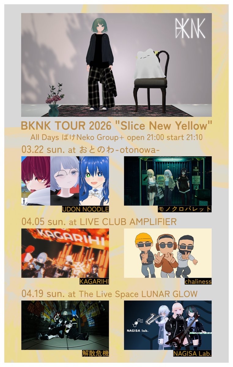 BakeNeko_VR's tweet photo. BKNK TOUR 2026 "Slice New Yellow" DAY3 本日開催！

開場：21:00
開演：21:10
└ https://t.co/JYUYyYwXEX にてオープン

会場：The Live Space LUNAR GLOW
出演：解散危機 / NAGISA Lab. / ばけNeko

▼サブスク
https://t.co/0naBu41Msh

#bknk_SNY https://t.co/4Nl31pOo3C