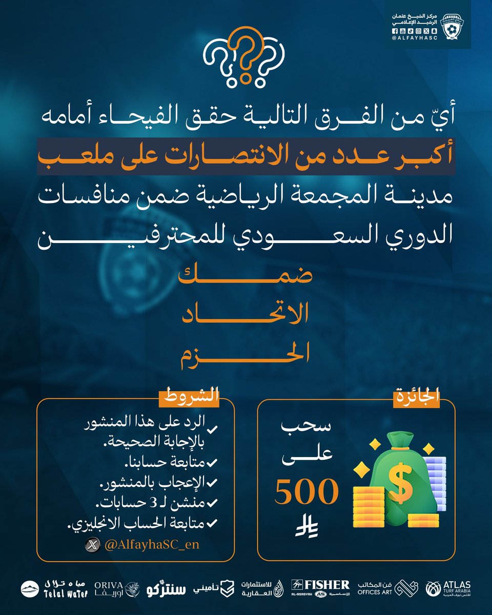 أبو محمد tweet media