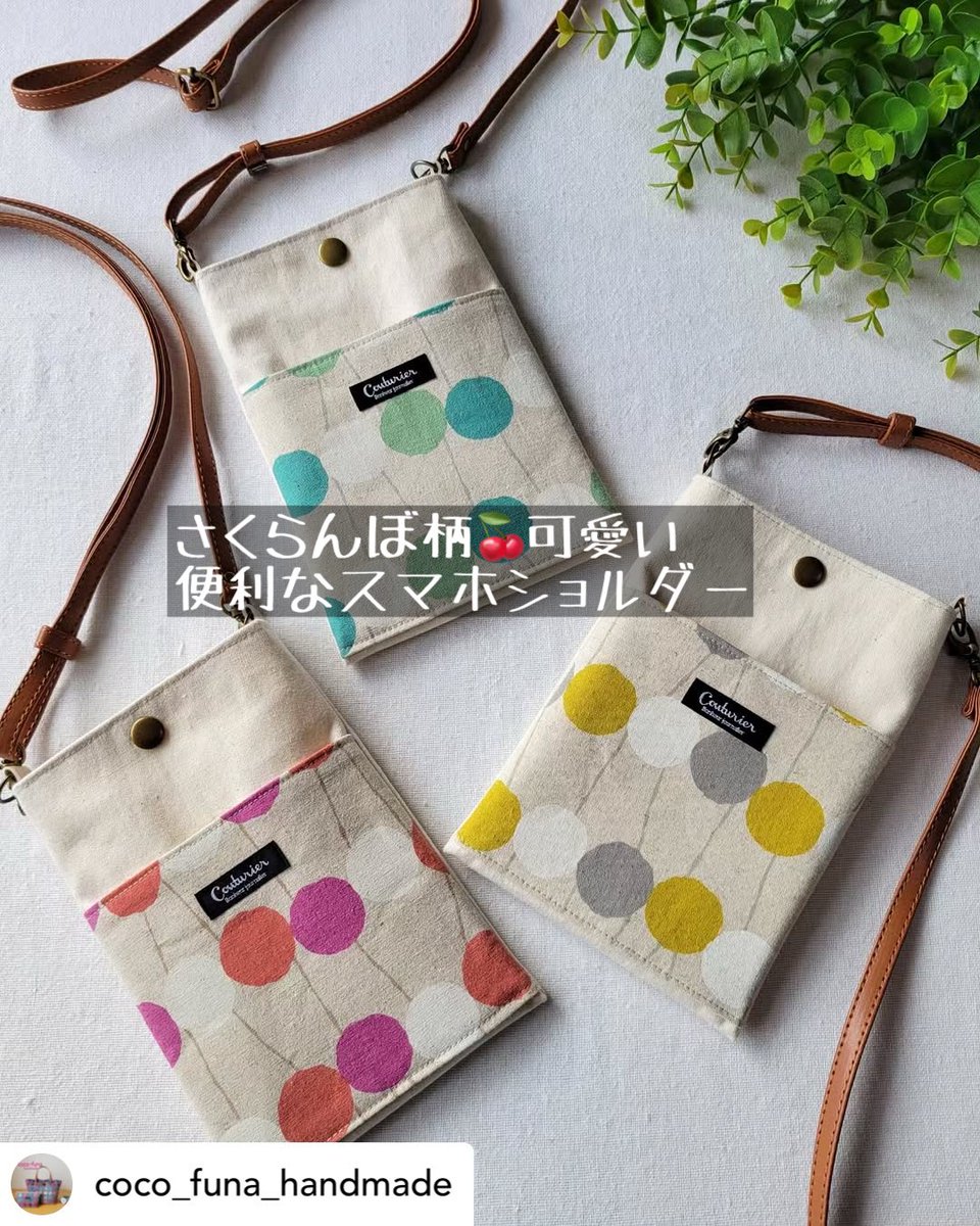 ソーイングスクエア tweet media