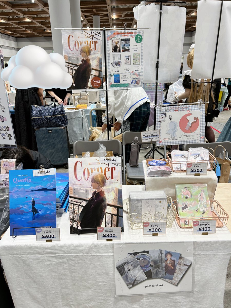 かめい✶にじそ南2 N-68 tweet media