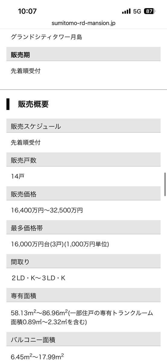 人工芝 tweet media