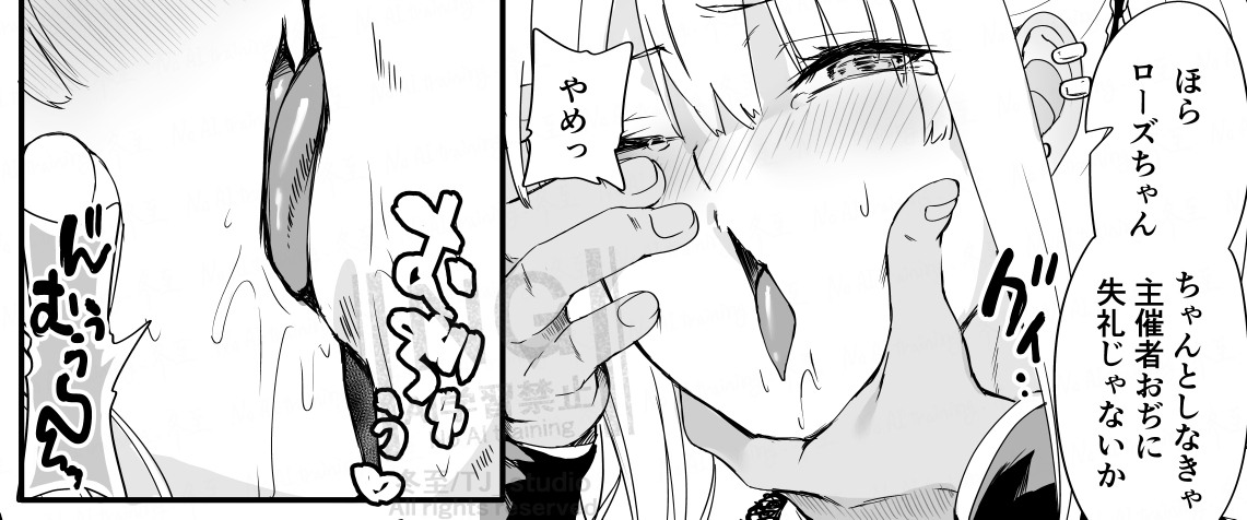 ごめんね、お仕置きだからね……
しかたないね…… 