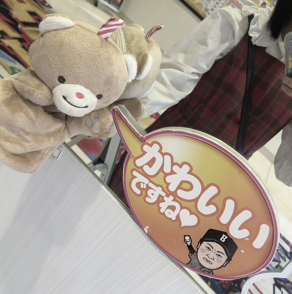 でちゃう！くるるぎるる🌎 tweet media