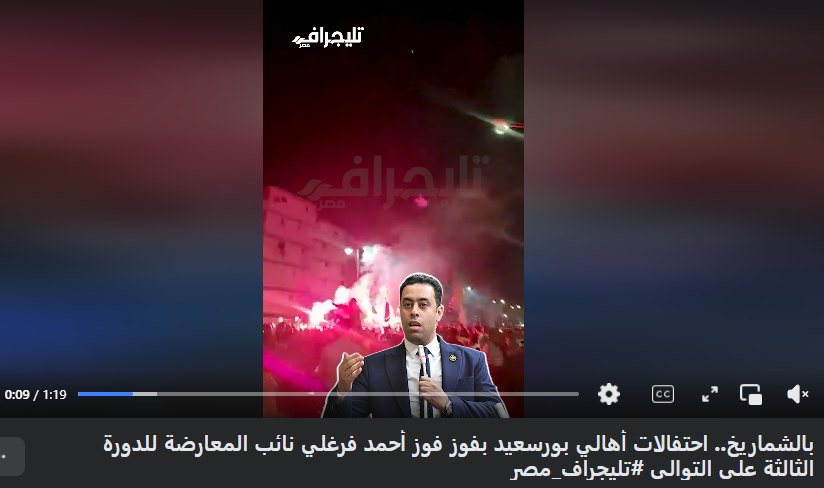 tecno_tito's tweet photo. للعلم فقط
دى عينة من احتفالات انصار مرشحي مجلس الشعب بعد فوزهم بالانتخابات وكان تجمهر وشماريخ بل ان بعضهم عمل صوان وقفل الشارع ومحدش منهم اتحاسب ولا اخد اذن !! https://t.co/kXiDFFJIU5