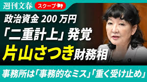 町山智浩 tweet media