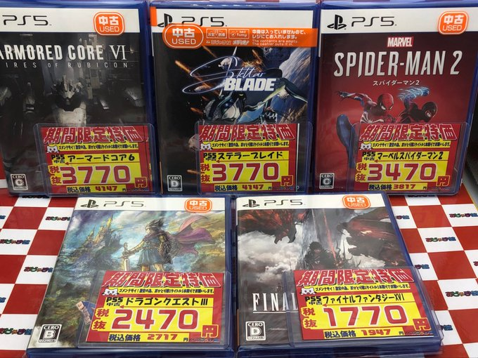 ojamakansan's tweet image. ☘️週末セール開催中☘️

#PS5
#PS4

アーマードコア6
→税抜3770円🉐

ステラーブレイド
→税抜3770円🉐

マーベルスパイダーマン2
→税抜3470円🉐

次に遊ぶゲームに悩んだら、
#おじゃま館三宮店 をチェック‼️