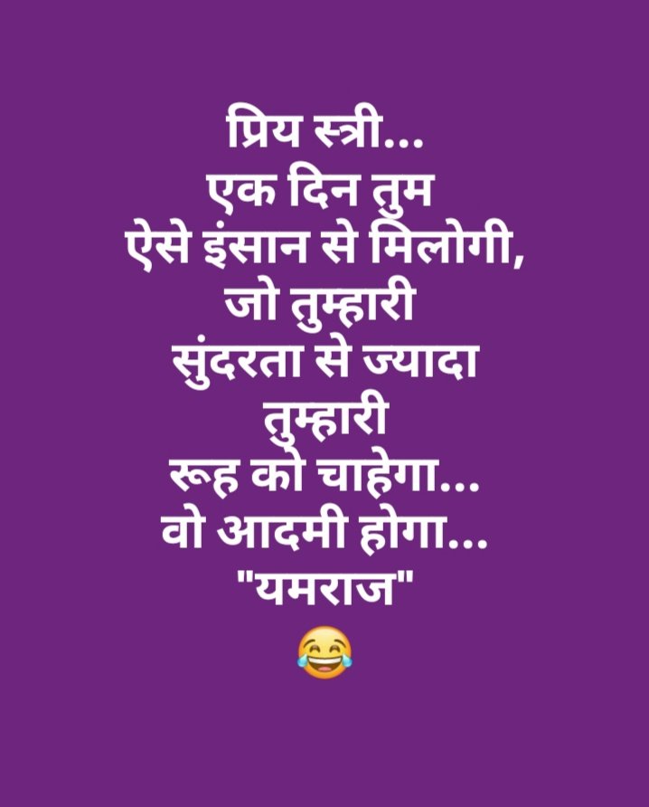 IncompleteNj's tweet image. Incomplete Nj.... 

#मजाकतक

Train yourself to let go of everything you fear to lose.

#goodmorning
#happysunday #goodday