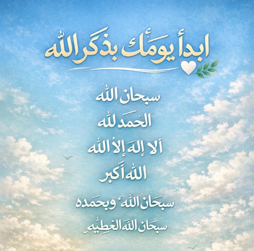 ابو فهد الرويلي (@shakyalsfor) on Twitter photo 