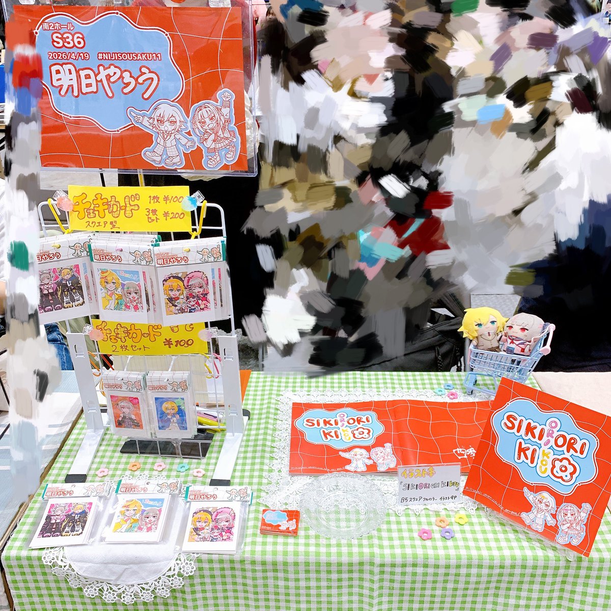 設営完了しました❢❢
南2ホールS36にてお待ちしております😌✨️
めちゃくちゃ緊張してますが、
よろしくお願いします……！🙇‍♂️🙇‍♂️
#にじそうさく𝟣𝟣