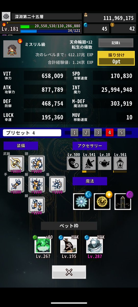 ゆうちよっち tweet media