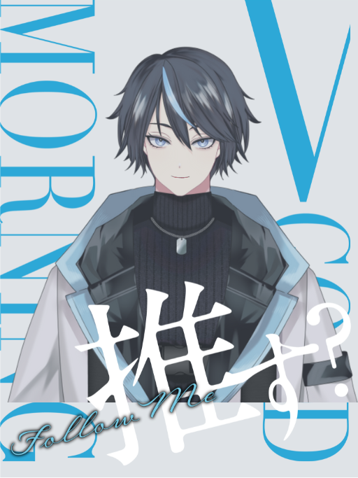 真田カズズ@Vtuber tweet media