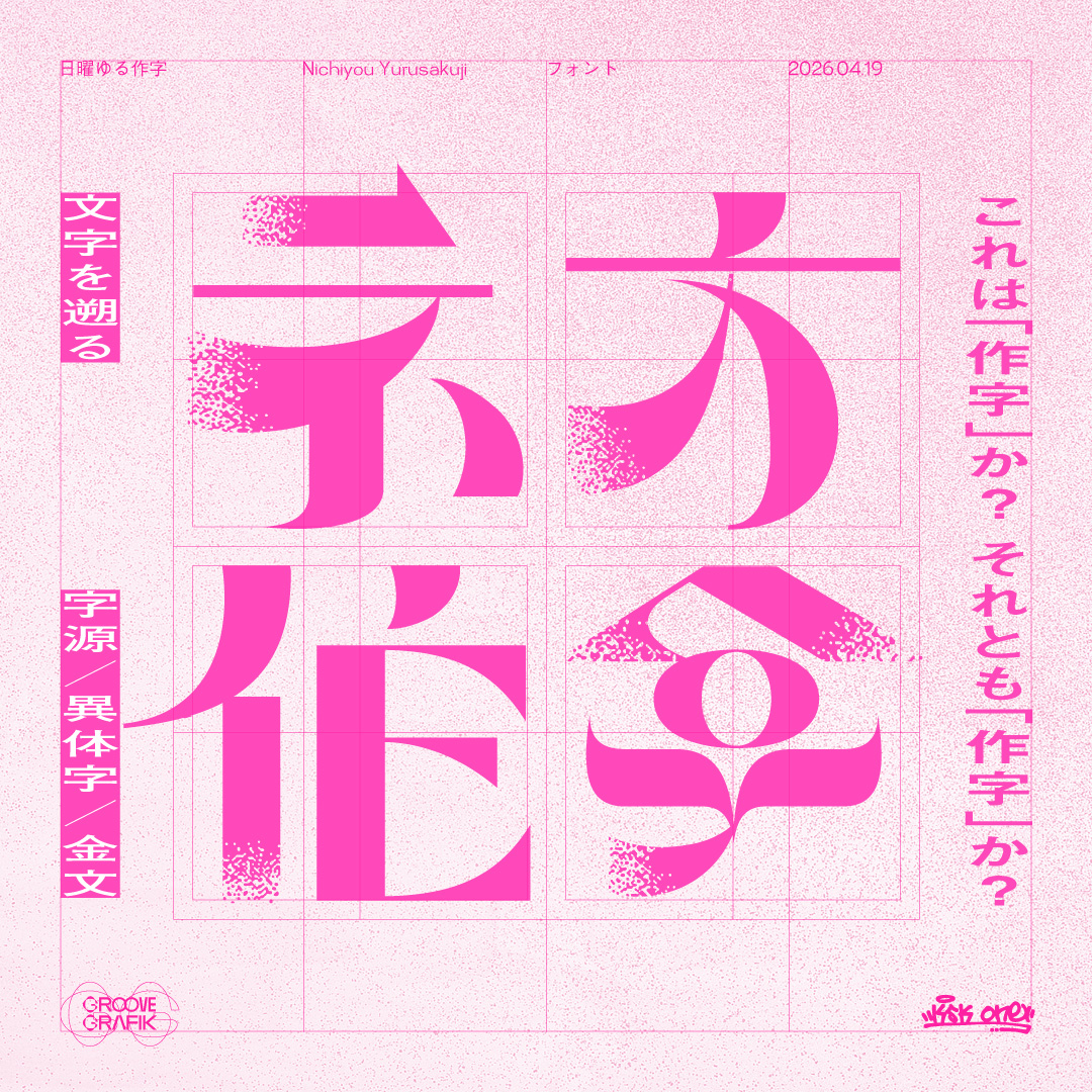 𝙆𝙎𝙆 𝙊𝙉𝙀 / 𝘿𝙚𝙨𝙞𝙜𝙣𝙚𝙧 tweet media