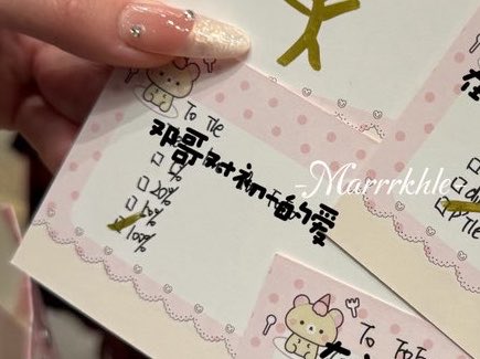 🐉ยงโมรันv.2 💗บักเจต |ต๊อกแป๋ว tweet media