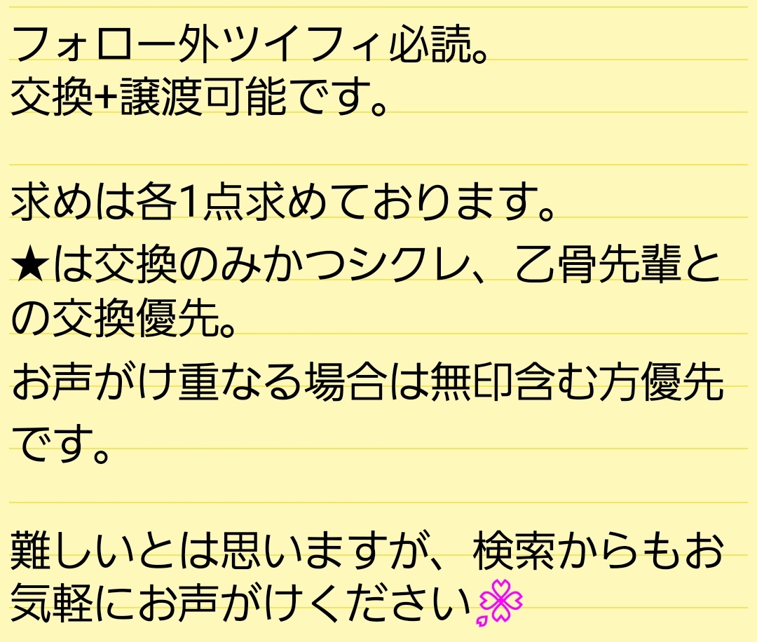 オム（ライス）@多忙の為お返事遅くなる場合があります tweet media