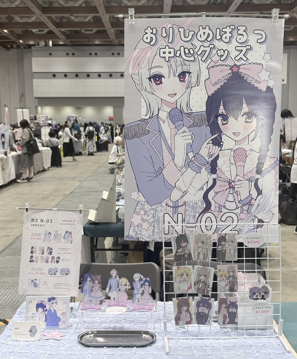 ゆづ tweet media