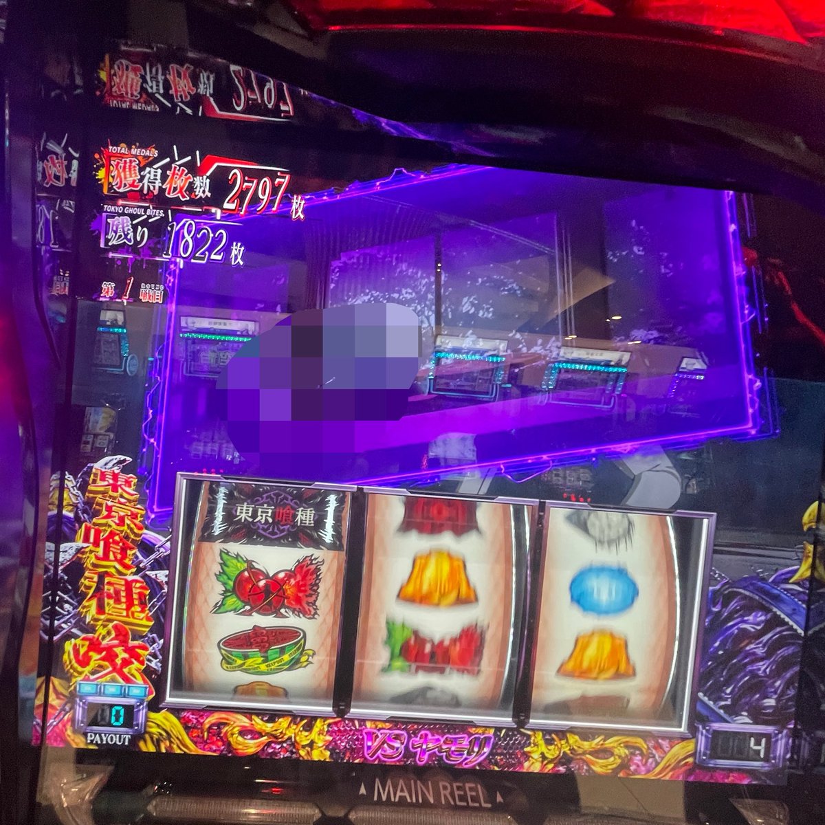 引き強すぎて中チェ無駄引きして鬱
