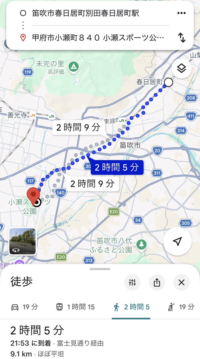はしもと　VF甲府　徒歩で小瀬まで tweet media