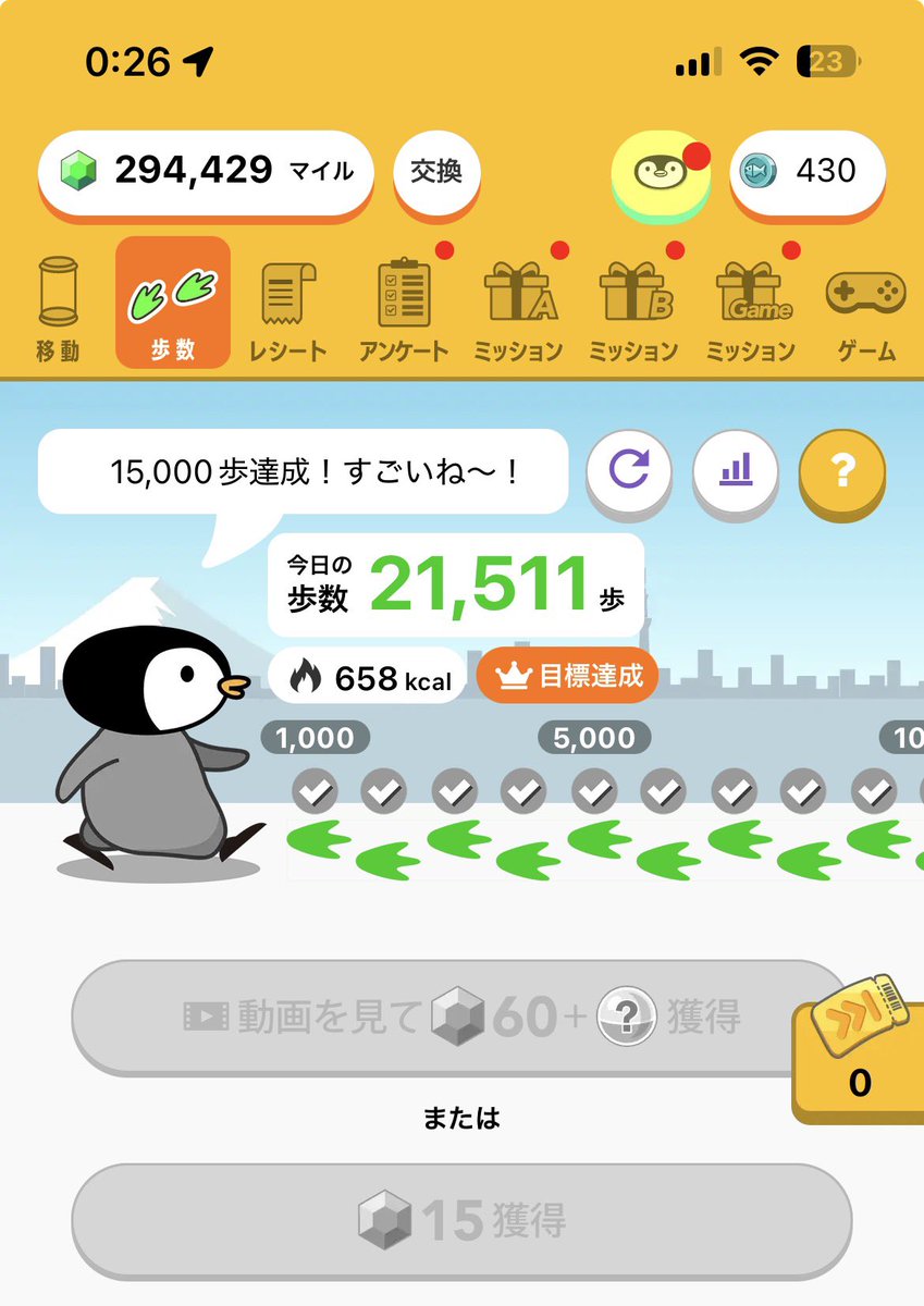 はしもと　VF甲府　徒歩で小瀬まで tweet media