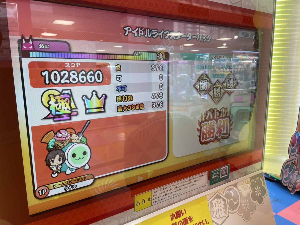 さうちゃん/Sau tweet media