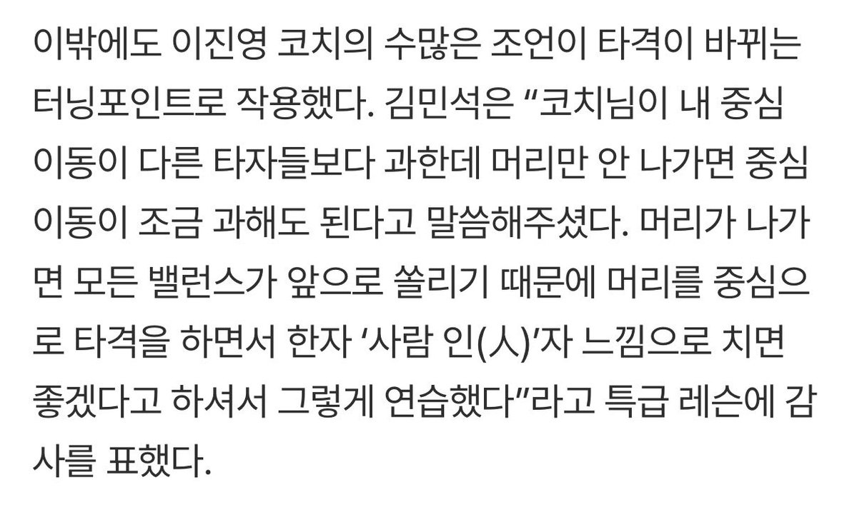 twinkle. tweet media