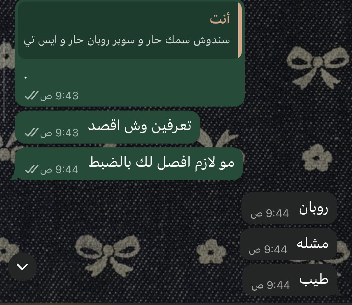 𝑳𝒆𝒎𝒆𝒊🦢🔆 tweet media