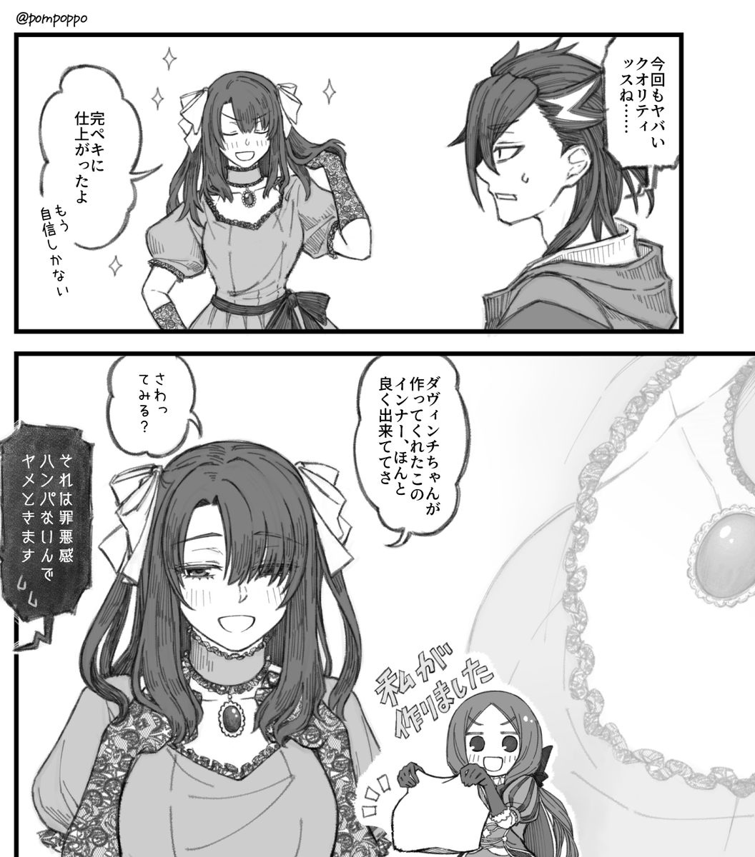(2/3) 