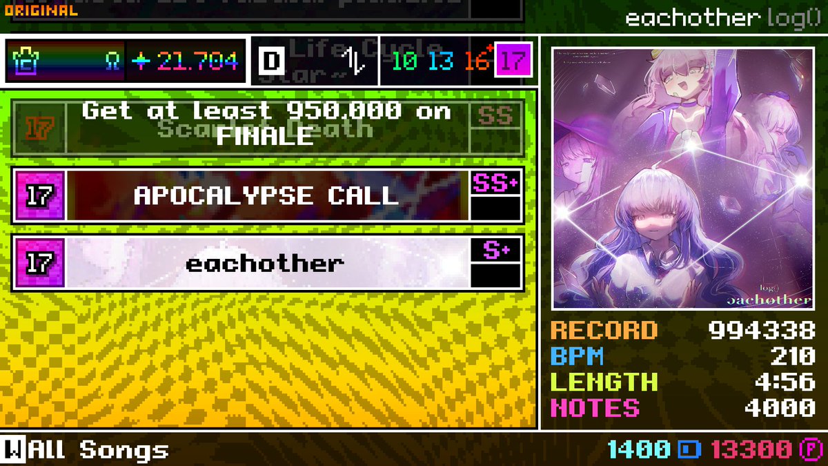 eachother全てが神です
ただ譜面は本当になに