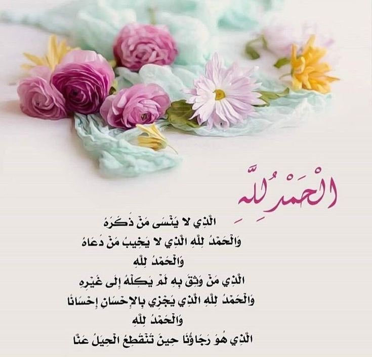 ilil__15's tweet photo. صباح الخير https://t.co/YTXsDJNpDv