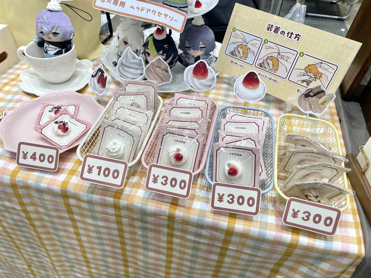 まや@西1け-39 tweet media