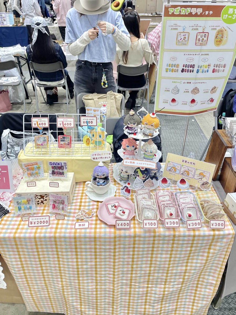 まや@西1け-39 tweet media