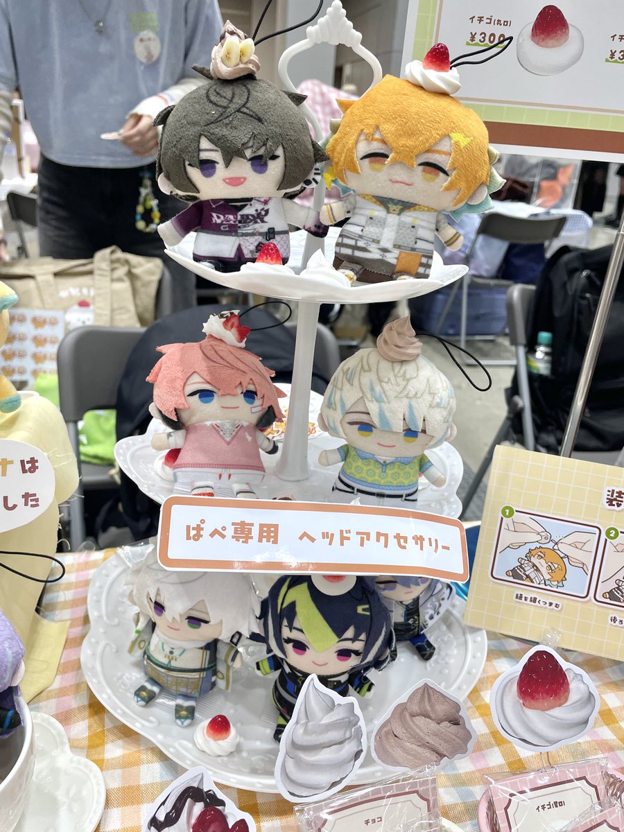 まや@西1け-39 tweet media