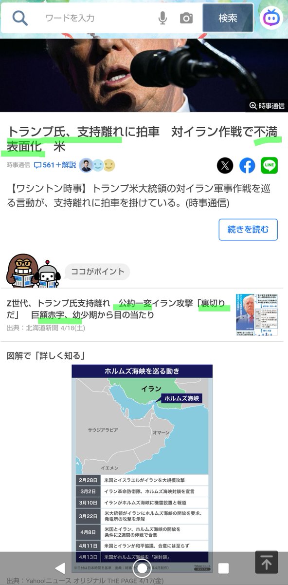 ファヰニューヱルシュ tweet media